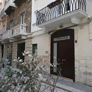 Al Guiscardo 8 Bari